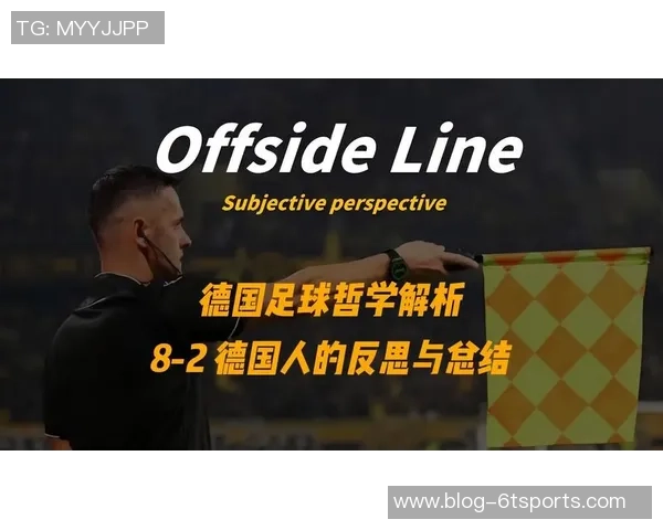 足球的负负与运动心理的深层探讨与反思