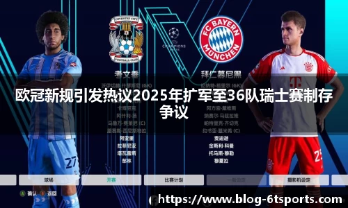 6T体育登录入口