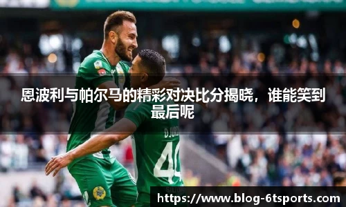 6T体育登录入口
