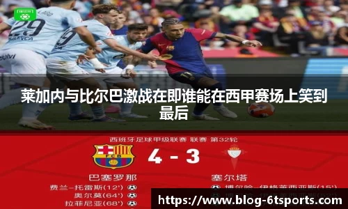 6T体育