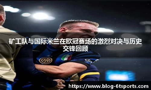 6T体育官网