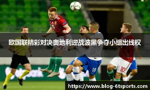 6T体育登录入口