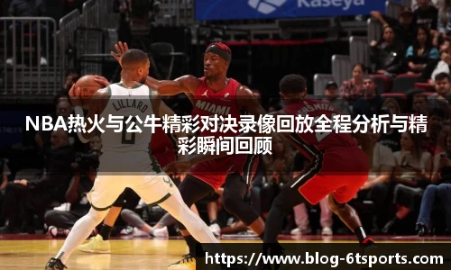6T体育平台