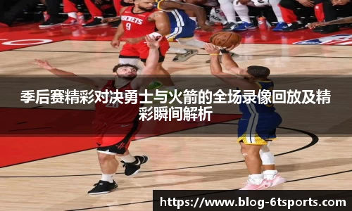 6T体育平台