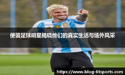 6T体育官网