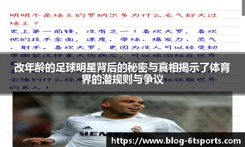 6T体育登录入口