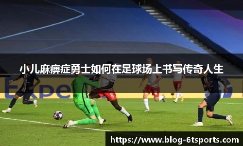 6T体育登录入口