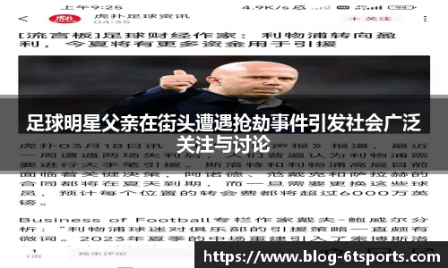 6T体育平台