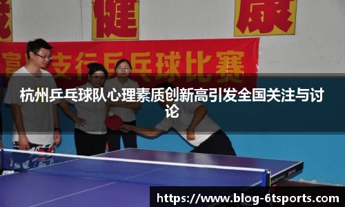 6T体育登录入口