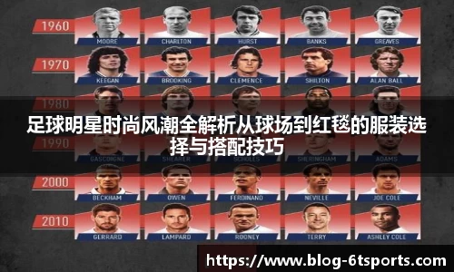 6T体育登录入口