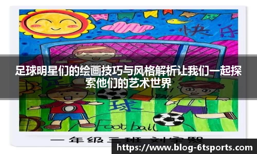 6T体育登录入口